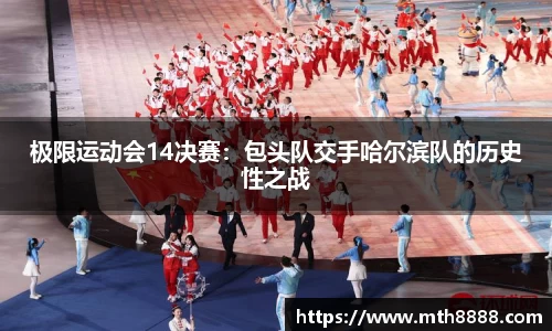 betway必威西汉姆联官网