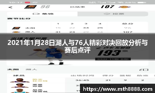 必威